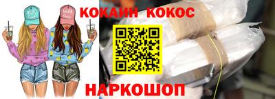наркотики Заволжье