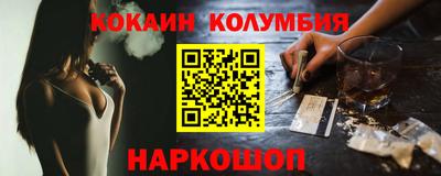 трава Жуковский