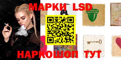 трава Жуковский