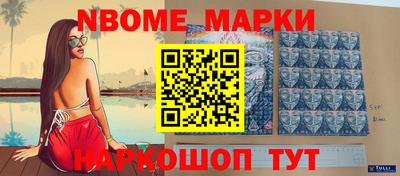 твердый Апшеронск