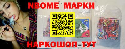 наркотики Заволжье