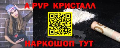 трава Жуковский