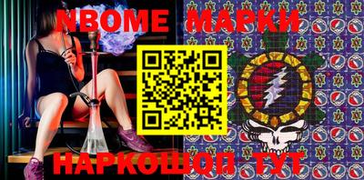 альфа пвп Аргун