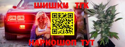 трава Жуковский