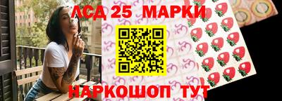 мескалин Заводоуковск