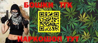 трава Жуковский