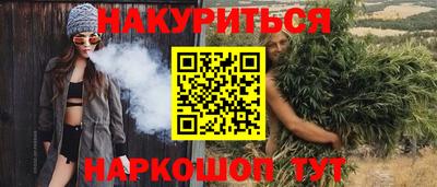 наркотики Заволжье