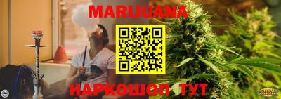 альфа пвп Аргун