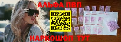 мескалин Заводоуковск