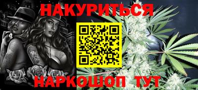 наркотики Заволжье