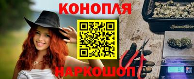 мескалин Заводоуковск