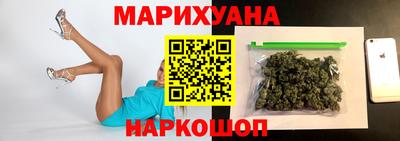 трава Жуковский