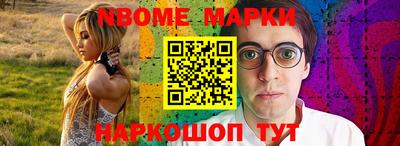 трава Жуковский