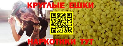 прущие крисы Краснодар