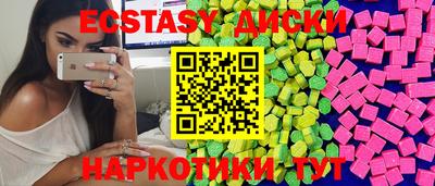 наркотики Заволжье