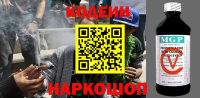 мескалин Заводоуковск