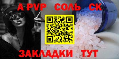 мескалин Заводоуковск