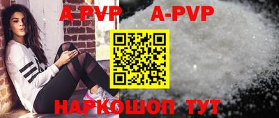 мескалин Заводоуковск