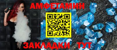 мескалин Заводоуковск