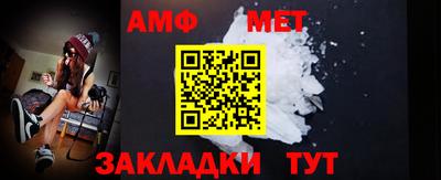 трава Жуковский