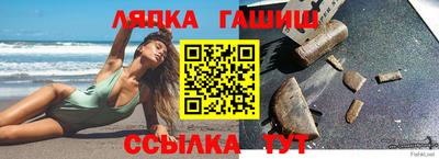 твердый Апшеронск