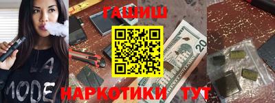 прущие крисы Апрелевка