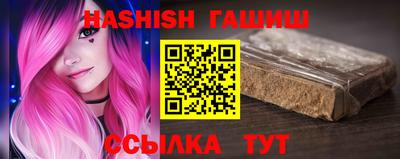 прущие крисы Апрелевка