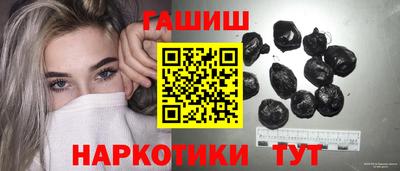 трава Жуковский