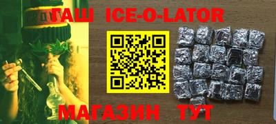 мескалин Заводоуковск