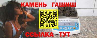 шишки Краснокаменск