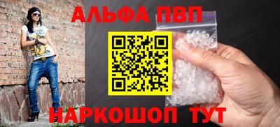 прущие крисы Апрелевка