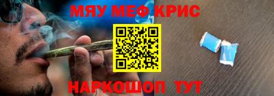 альфа пвп Аргун