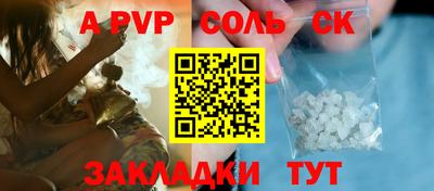 наркотики Заволжье