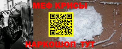 трава Жуковский
