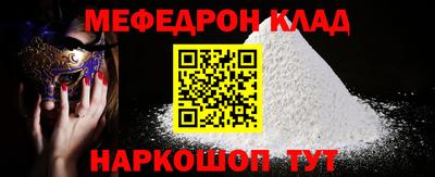 прущие крисы Апрелевка