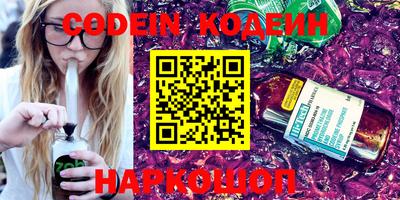 прущие крисы Апрелевка