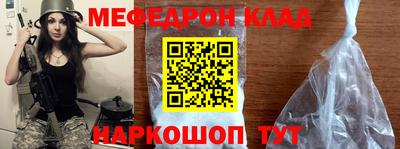 мескалин Заводоуковск