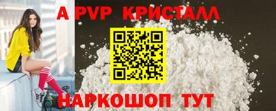 прущие крисы Апрелевка