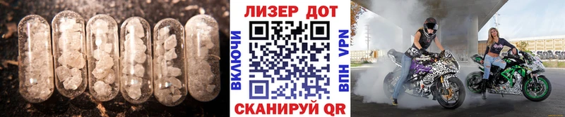 Лсд 25 экстази ecstasy  Лянтор 
