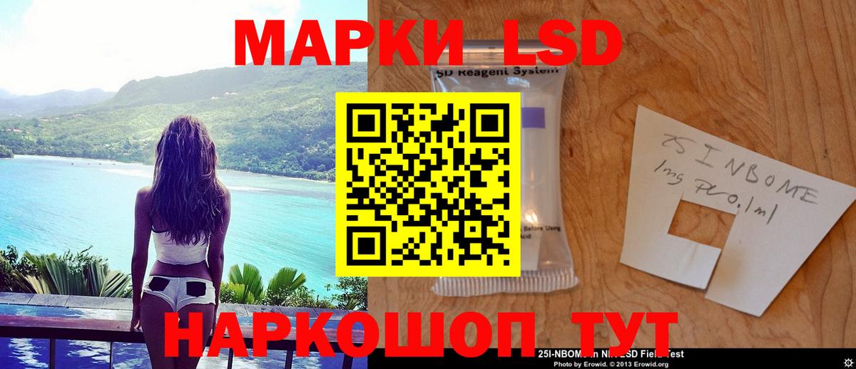ЛСД экстази ecstasy  ЛСД экстази ecstasy  Вход с VPN  Лянтор 