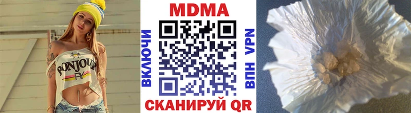 MDMA VHQ где купить Лянтор