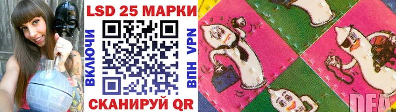 закладка  Лянтор  Марки NBOMe 1,8мг 
