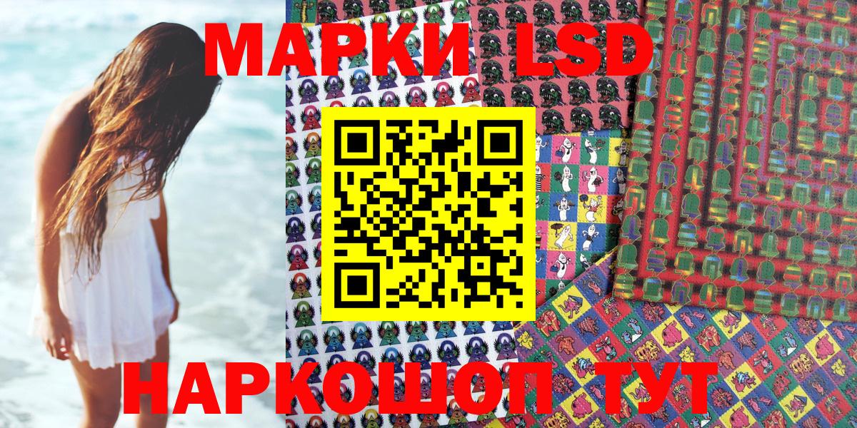 Марки N-bome 1,5мг  Марки N-bome 1,5мг  магазин  наркотиков  Наркотические марки  Вход с VPN  Лянтор 