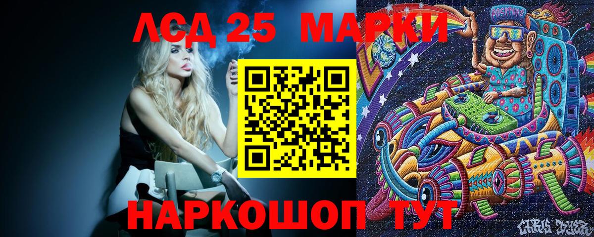 Наркотические марки 1,5мг  Наркотические марки 1,5мг  Марки N-bome  Лянтор 