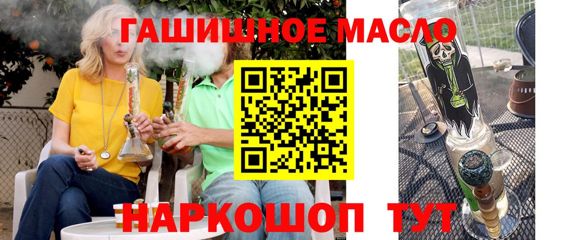 ТГК вейп с тгк  Лянтор 