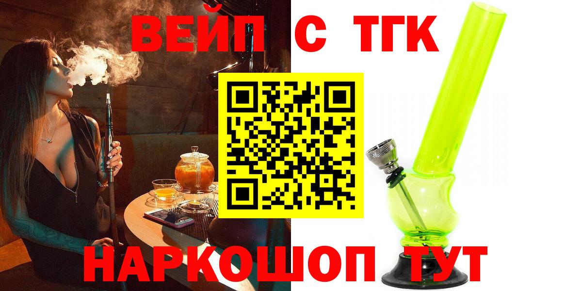 Дистиллят ТГК гашишное масло Лянтор