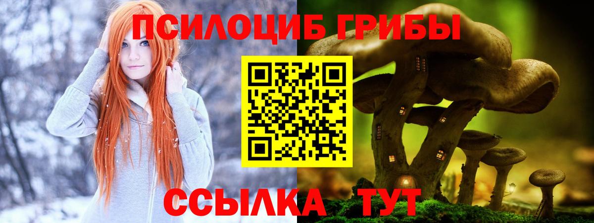 Меф кристаллы  Бошки Шишки  ГАШИШ  Вход с VPN  Лянтор  Меф МЯУ МЯУ 