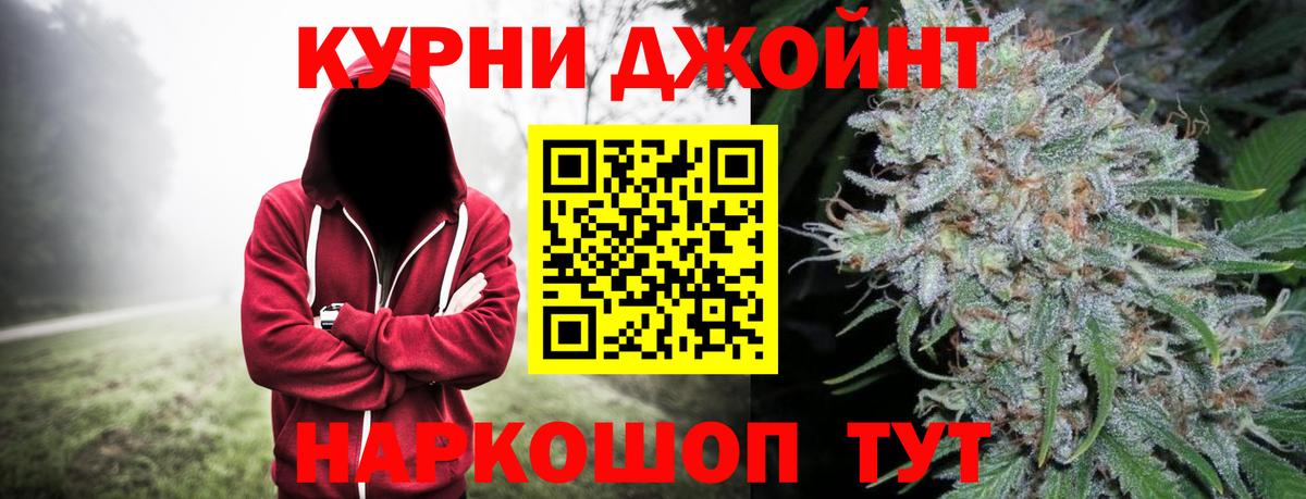 Бошки марихуана планчик  Лянтор  Шишки марихуана LSD WEED  Бошки Шишки Ganja 