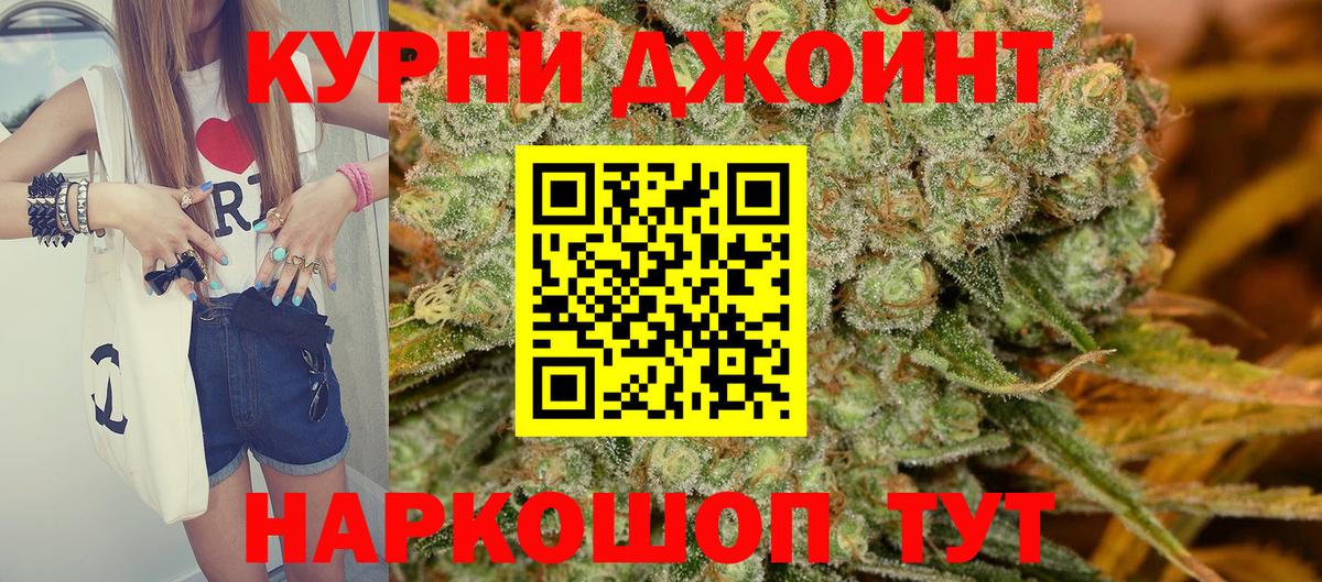 Каннабис индика  Конопля White Widow  Бошки марихуана ГИДРОПОН  Вход с VPN  Лянтор 