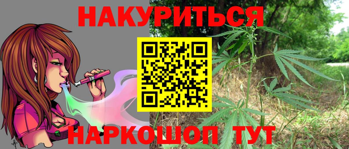 Конопля THC 21% Лянтор